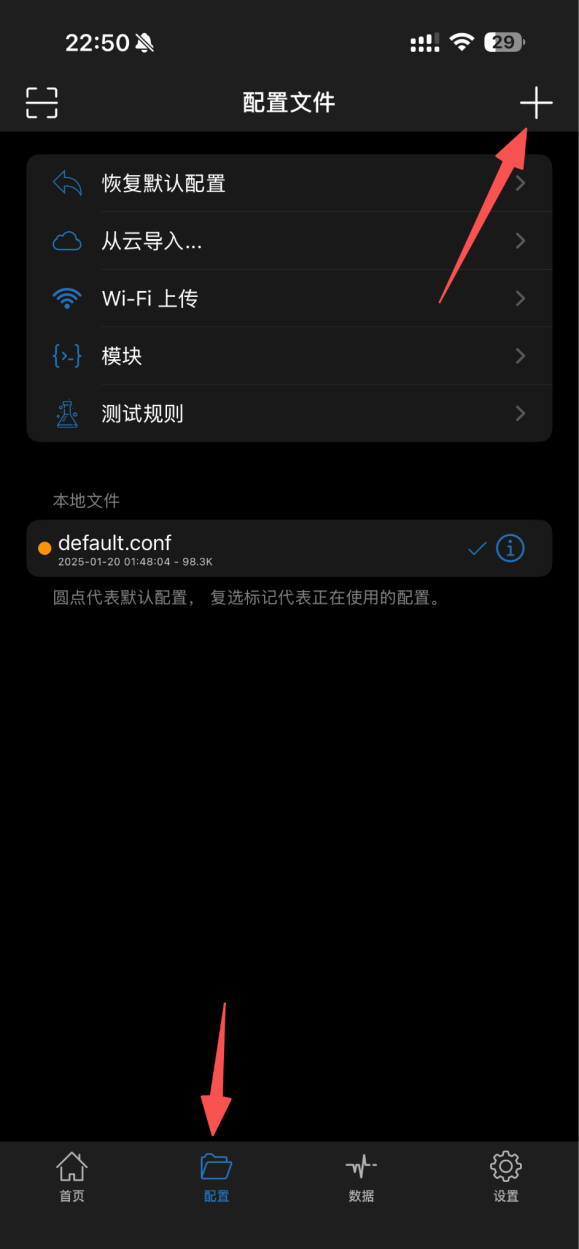 Add subscription in Shadowrocket