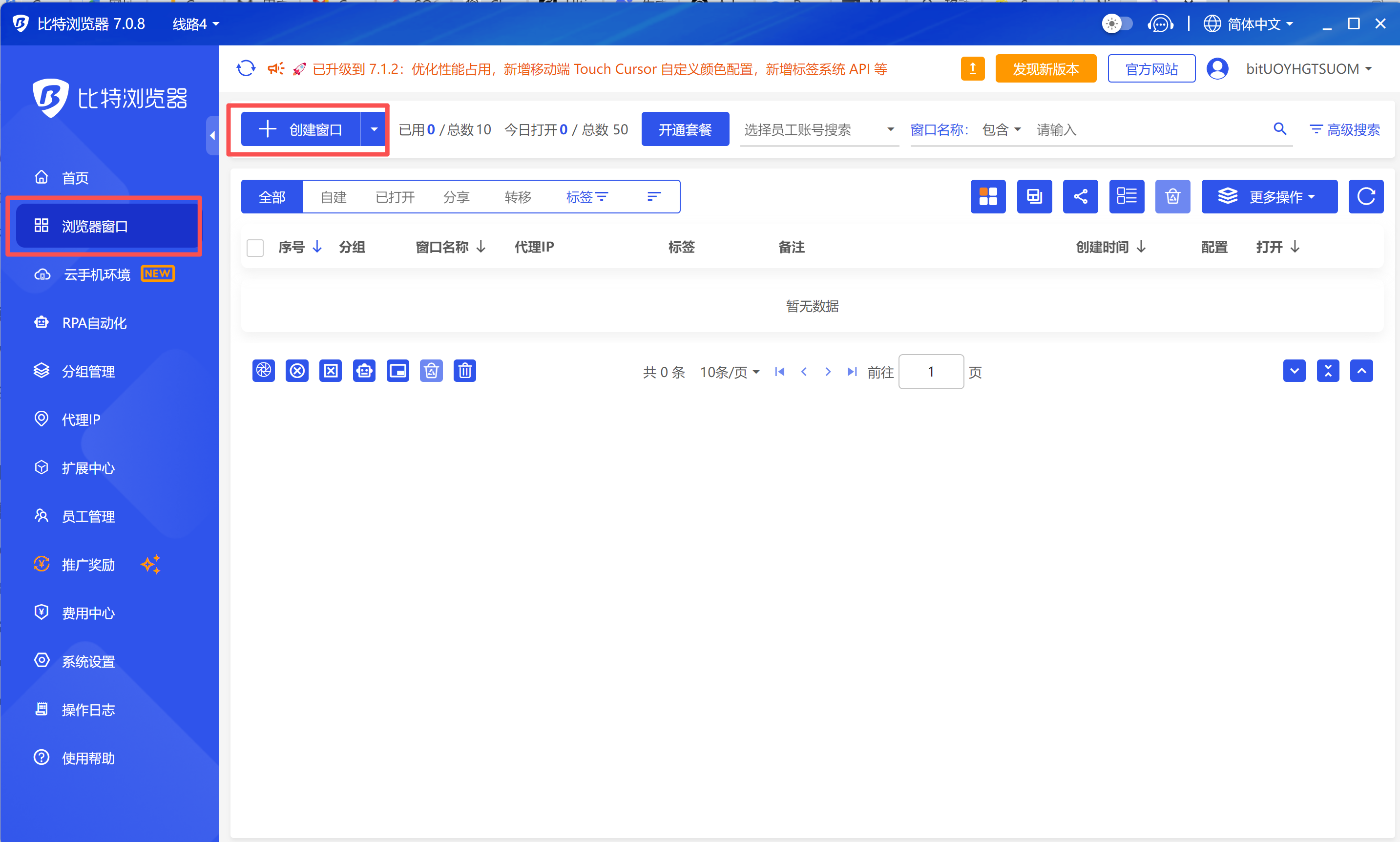 步骤3
